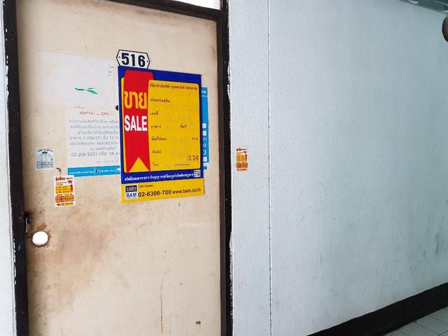 ใช่ 💟 คอนโดมิเนียม โครงการสินมั่นคง พระประแดง 💟 รูปที่ 4