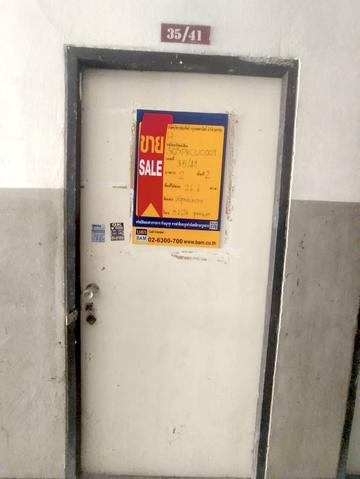 ใช่ 💟 คอนโดมิเนียม โครงการพรสวรรค์คอนโดทาวน์ 2 สมุทรปราการ 💟 รูปที่ 3