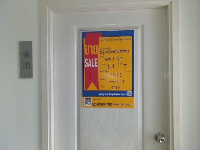 ใช่ 💟 คอนโดมิเนียม โครงการไอคอนโด งามวงศ์วาน 💟 รูปที่ 3