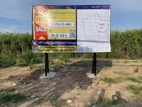 💟 ที่ดินเปล่า พิษณุโลก 💟