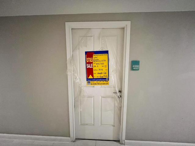 💟 ห้องชุดพักอาศัย โครงการ ยูดีไลท์ รัชวิภา 💟 รูปที่ 2