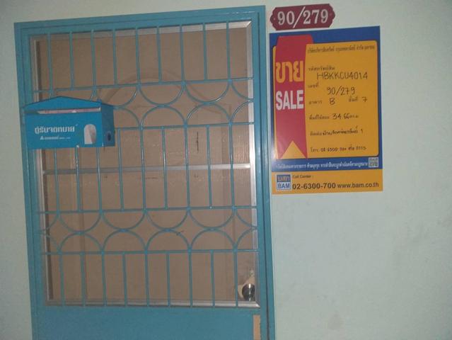 ใช่ 💟 คอนโดมิเนียม โครงการตลาดและคอนโดเทล ศูนย์การค้าหนองแขม 💟 รูปที่ 2