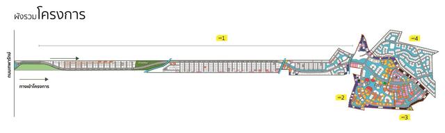 ใช่ 💟 ที่ดินเปล่า โครงการกฤษดาซิตี้ เลค แอนด์ พาร์ค (เฟส 3) สมุทรปราการ 💟 รูปที่ 4