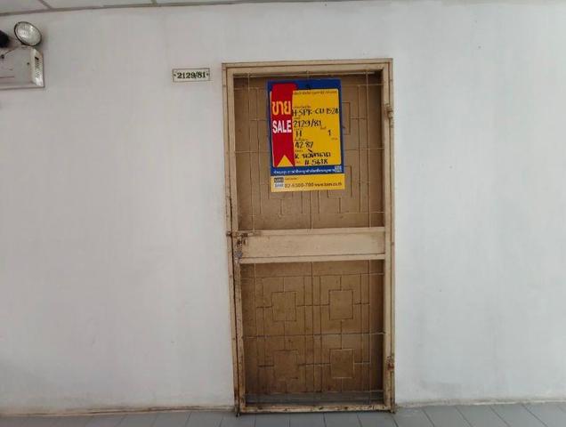 ใช่ 💟 คอนโดมิเนียม โครงการบ้านเทพเกษม สำโรง 💟 รูปที่ 2