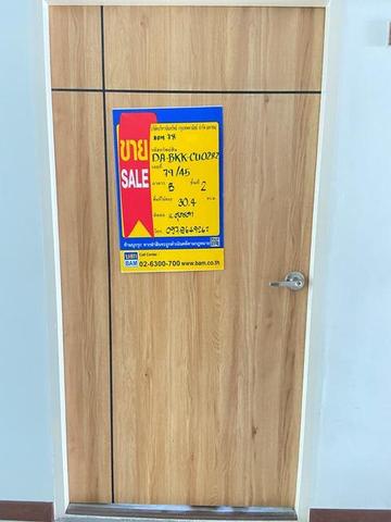 ใช่ 💟 คอนโดมิเนียม โครงการแอท 78 เพชรเกษม 💟 รูปที่ 2