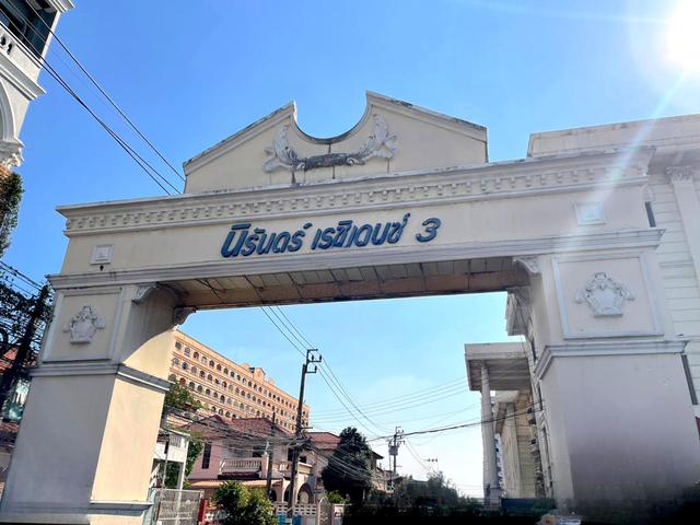 💟 คอนโดมิเนียม โครงการนิรันดร์เรสซิเดนซ์ 3 ประเวศ 💟 รูปที่ 3