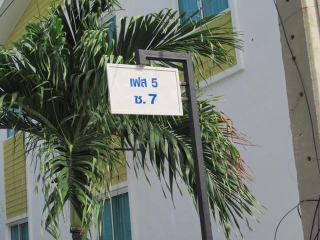 💟 ทาวน์เฮ้าส์ 2 ชั้น โครงการวิเศษสุขนคร เฟส 5 เมืองสมุทรสาคร 💟 รูปที่ 3