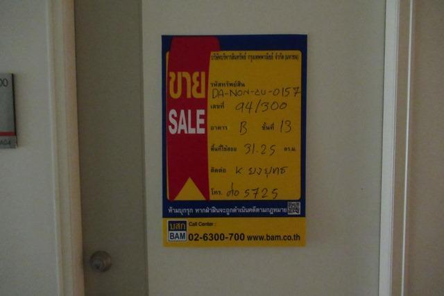 ð āļŦāđāļāļāļāļļāļāļāļąāļāļāļēāļĻāļąāļĒ āđāļāļĢāļāļāļēāļĢāļĨāļļāļĄāļāļīāļāļĩ āļ§āļīāļĨāļĨāđ āļāļāļĢāļāļīāļāļāļĢāđ-āļĢāļīāđāļ§āļāļĢāđāļ§āļīāļ§ ð āļĢāļđāļāļāļĩāđ 2