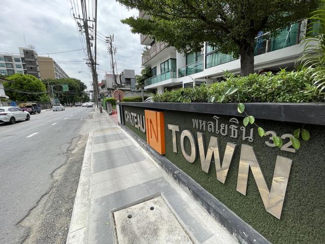 💟 ชาโตว์ อินทาวน์ พหลโยธิน 32 💟 รูปที่ 2