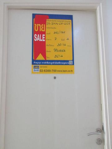 ใช่ 💟 คอนโดมิเนียม โครงการเดอะ นิช ไอดี พระราม 2 💟 รูปที่ 2