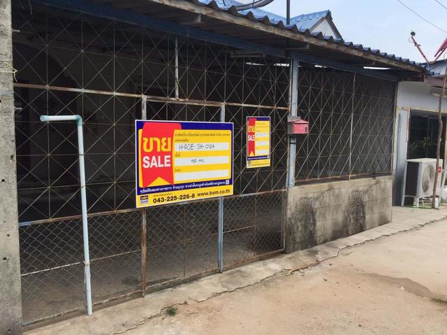 ใช่ 💟 ทาวน์เฮ้าส์ เมืองร้อยเอ็ด 💟 รูปที่ 2