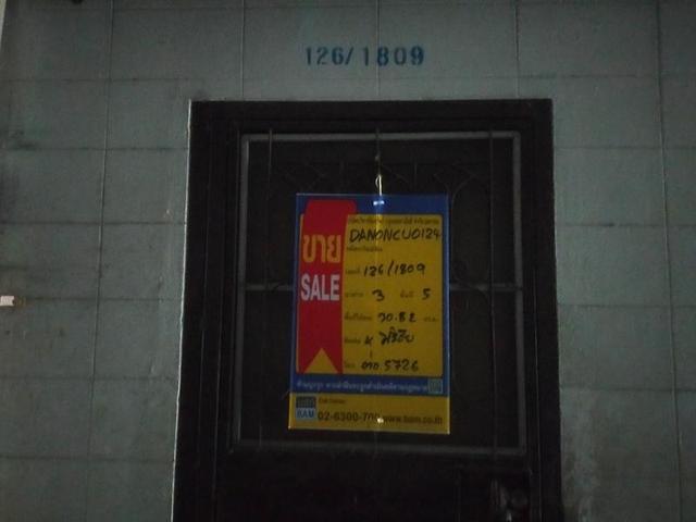 ใช่ 💟 คอนโดมิเนียม โครงการเคหะชุมชนนนทบุรี 2 💟 รูปที่ 2