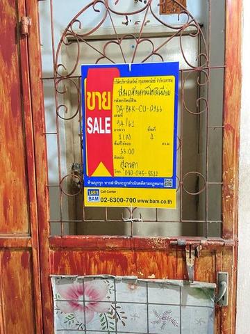 ใช่ 💟 คอนโดมิเนียม โครงการสมฤทัยคอนโดมิเนียม ซอยกำนันแม้น 💟 รูปที่ 2