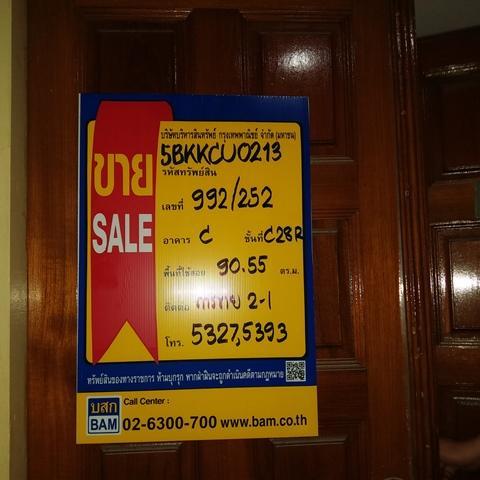 💟 คอนโดมิเนียม โครงการ ฟลอราวิลล์ อาคาร C 💟 รูปที่ 2