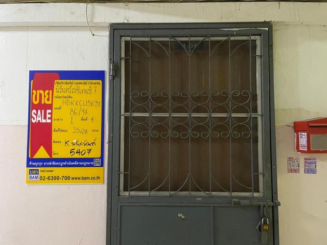 💟 คอนโดมิเนียม โครงการนิรันดร์เรสซิเดนซ์ 7 รามคำแหง 💟 รูปที่ 2