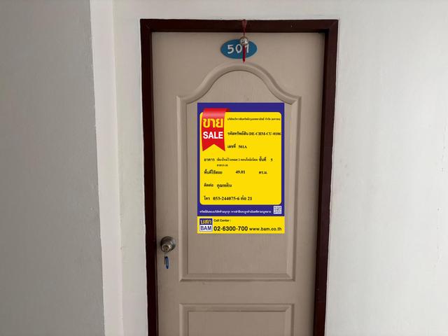 💟 อาคารชุด โครงการเชียงใหม่วิวเพลส 2 ห้อง 501 อาคาร A 💟 รูปที่ 2