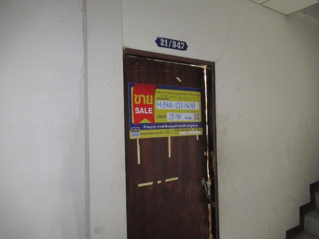 💟 คอนโดมิเนียม โครงการบ้านสวนนครธน2หนองแขม 💟 รูปที่ 2