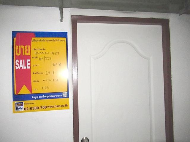 ใช่ 💟 คอนโดมิเนียม โครงการท่าอิฐคอนโดทาวน์ 2 นนทบุรี 💟 รูปที่ 2