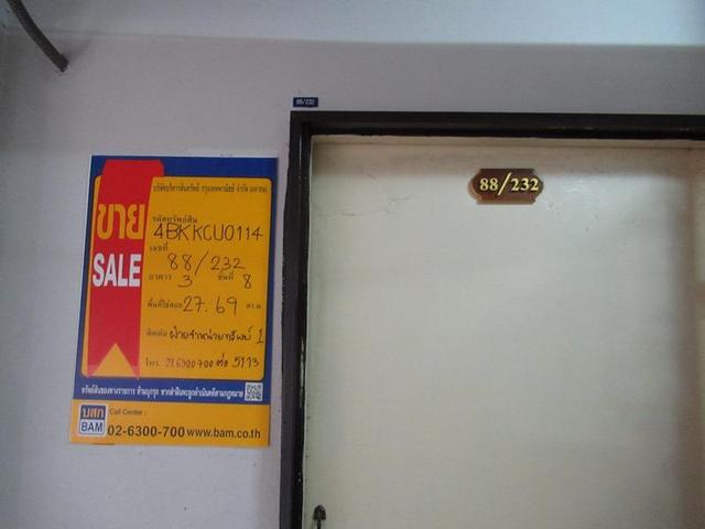 ใช่ 💟 บ้านสวนริมน้ำ3 💟 รูปที่ 3