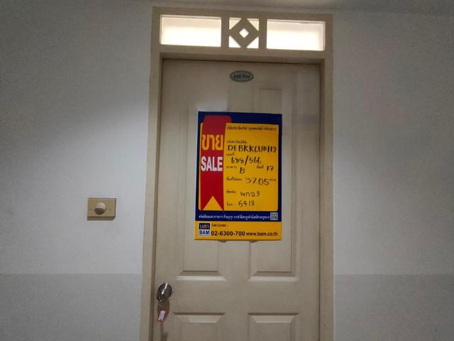 💟 ห้องชุดพักอาศัย โครงการศุภาลัยปาร์ค ศรีนครินทร์ 💟 รูปที่ 2