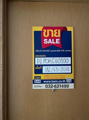 ใช่ 💟 คอนโดมิเนียม โครงการเดอะ เรสซิเด้นท์ หัวหิน 💟 รูปที่ 2