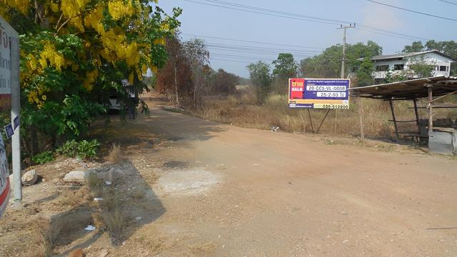 ใช่ 💟 ที่ดินเปล่า แปลงยาว ฉะเชิงเทรา 💟 รูปที่ 3