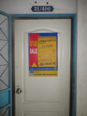 💟 คอนโดมิเนียม โครงการบ้านสวนนครธน2หนองแขม 💟 รูปที่ 2