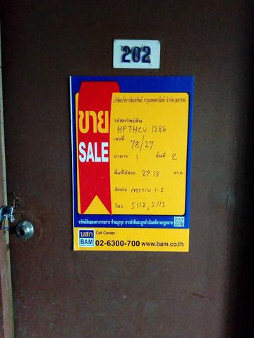 ใช่ 💟 คอนโดมิเนียม โครงการอัศรีแมนชั่น รังสิต 💟 รูปที่ 2