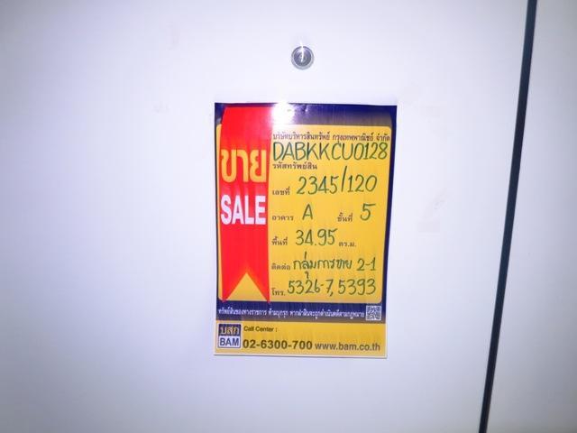 ใช่ 💟 คอนโดมิเนียม โครงการเอ สเปซ สุขุมวิท 77 สวนหลวง 💟 รูปที่ 2