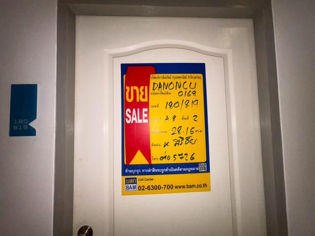 💟 คอนโดมิเนียม โครงการเดอะ คิทท์ ติวานนท์ ปากเกร็ด 💟 รูปที่ 3