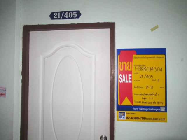 💟 คอนโดมิเนียม โครงการบ้านสวนนครธน 2 หนองแขม 💟 รูปที่ 2