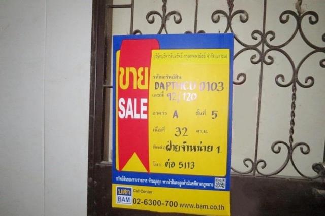 āđāļāđ ð āļāļāļāđāļāļĄāļīāđāļāļĩāļĒāļĄ āđāļāļĢāļāļāļēāļĢāļāļąāļāļāļ°āļāļāļāđāļāļāļēāļ§āļāđ āļāļąāļāļāļļāļĢāļĩ ð āļĢāļđāļāļāļĩāđ 2