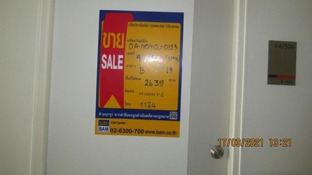 ใช่ 💟 คอนโดมิเนียม โครงการลุมพินี วิลล์ นครอินทร์-ริเวอร์วิว นนทบุรี 💟 รูปที่ 3