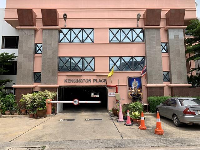 ใช่ 💟 ห้องออฟฟิส โครงการเคนซิงตันเพลส บางเขน 💟 รูปที่ 2