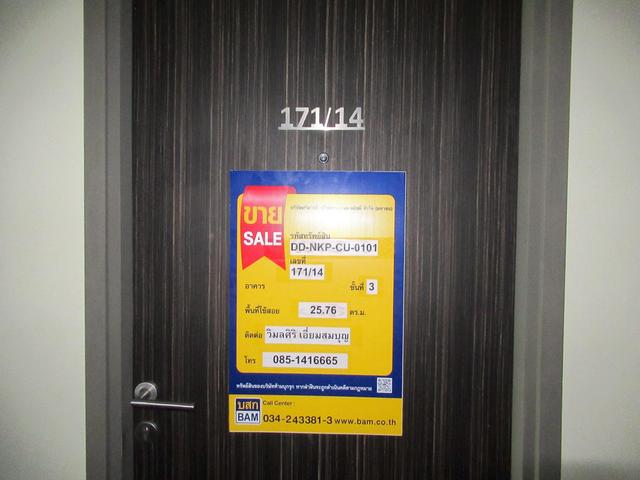 💟 คอนโดมิเนียม โครงการศาลายาคอนโด 2 อาคารชุดพักอาศัย สูง 8 ชั้น 💟