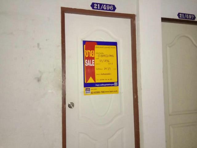 ใช่ 💟 คอนโดมิเนียม โครงการมีทรัพย์เรซิเดนซ์ 2 หนองแขม 💟 รูปที่ 2