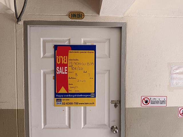 💟 คอนโดมิเนียม โครงการเอเชียซิตี้ไลฟ์ บางบัวทอง 💟 รูปที่ 2