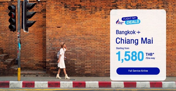 รับจองตั๋วเครื่องบิน Bangkok Airways และสายการบินอื่นๆ ทั้งในและต่างประเทศ รูปที่ 2
