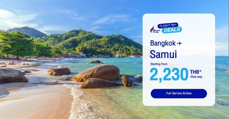 รับจองตั๋วเครื่องบิน Bangkok Airways และสายการบินอื่นๆ ทั้งในและต่างประเทศ รูปที่ 7