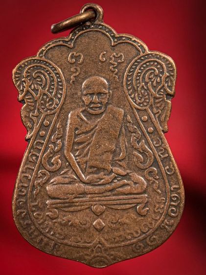 พระเหรียญให้เช่าค่ะ