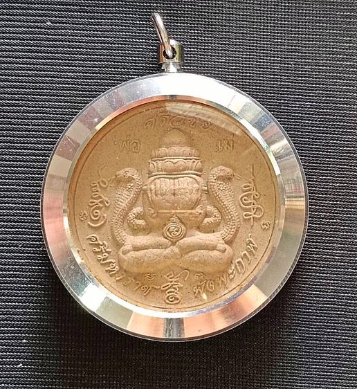 ยกชุด ๓ องค์หรือแยกองค์ ปิดตาศรีมหาราชพังพะกาฬ จตุคามรามเทพ  รูปที่ 4