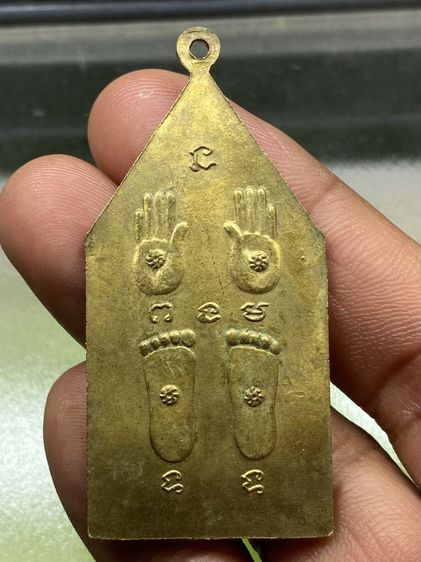 เหรียญหลวงพ่อพิบูลย์ รูปที่ 2