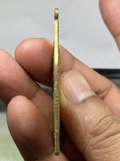 เหรียญหลวงพ่อพิบูลย์ รูปที่ 4