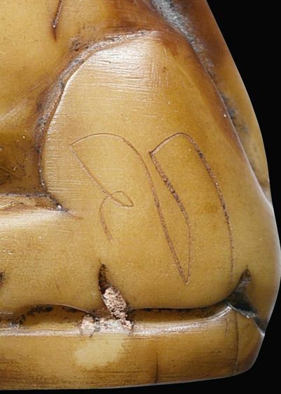 สวยสุด 🌟🌟🌟 เครื่องรางของขลัง 💡 เสือหลวงพ่อปาน วัดคลองด่าน ขนาด 1.2  คูณ 1.8 ซม. จารครบเต็มสูตร รูปที่ 18