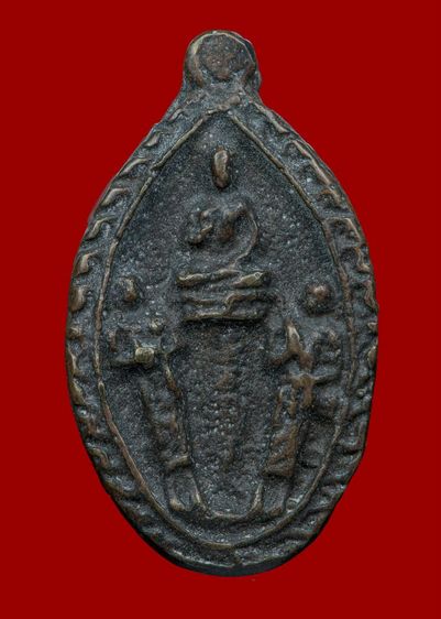 เหรียญหล่ออรุณเทพบุตร