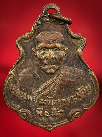 พระเก่าให้เช่าค่ะ