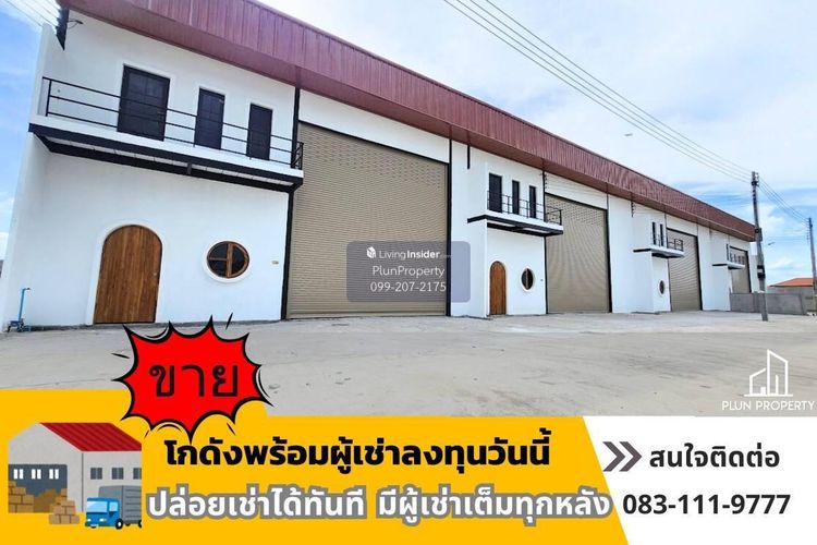 ขายโกดังพร้อมผู้เช่า รังสิต คลอง4 เอกสารโฉนด 70 ตรว. Yield 8.6 ราคาน่ารักคุ้มค่า การลงทุน รูปที่ 2