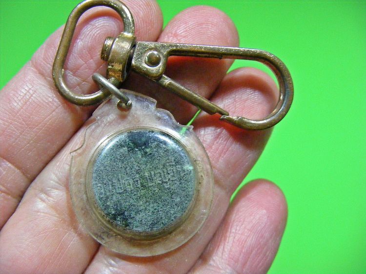 เครื่องราง มหาเสน่ห์ มหาอำนาจ