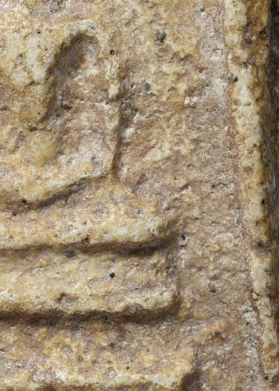 เนื้อแกร่ง ธรรมชาติ พระสมเด็จวัดระฆัง พิมพ์ใหญ่ เก่า รูปที่ 15