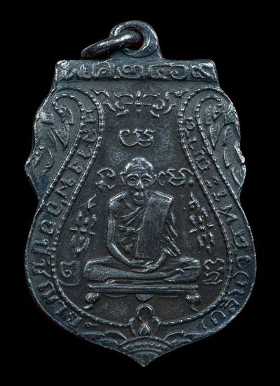 หลวงพ่อกลั่น๒๔๖๙ รูปที่ 7